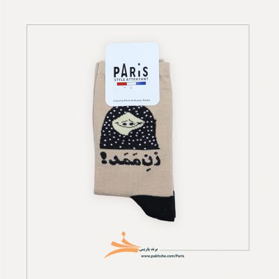 جوراب زنِ ممد ساق بلند نخ پنبه برند پاریس کد 801